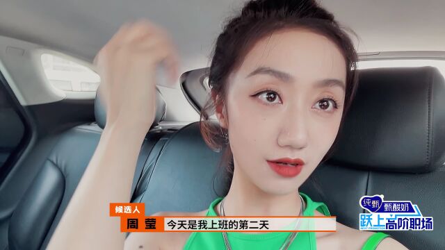 周莹vlog:灵感迸发!直接通宵肝方案