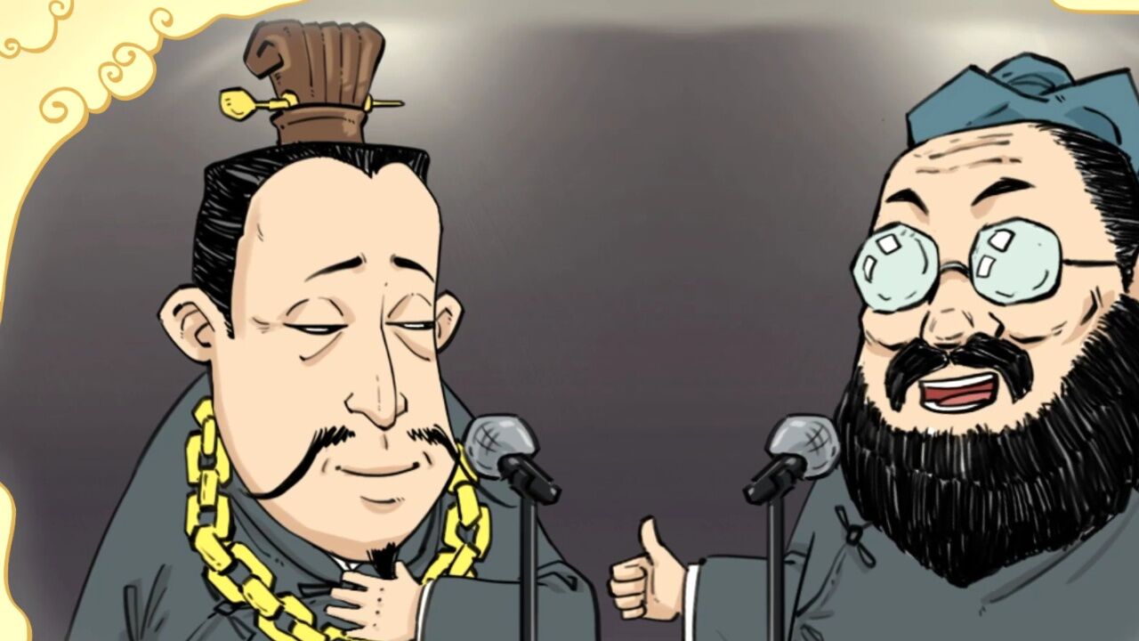 混知漫画·忘不掉的《论语》课_腾讯视频