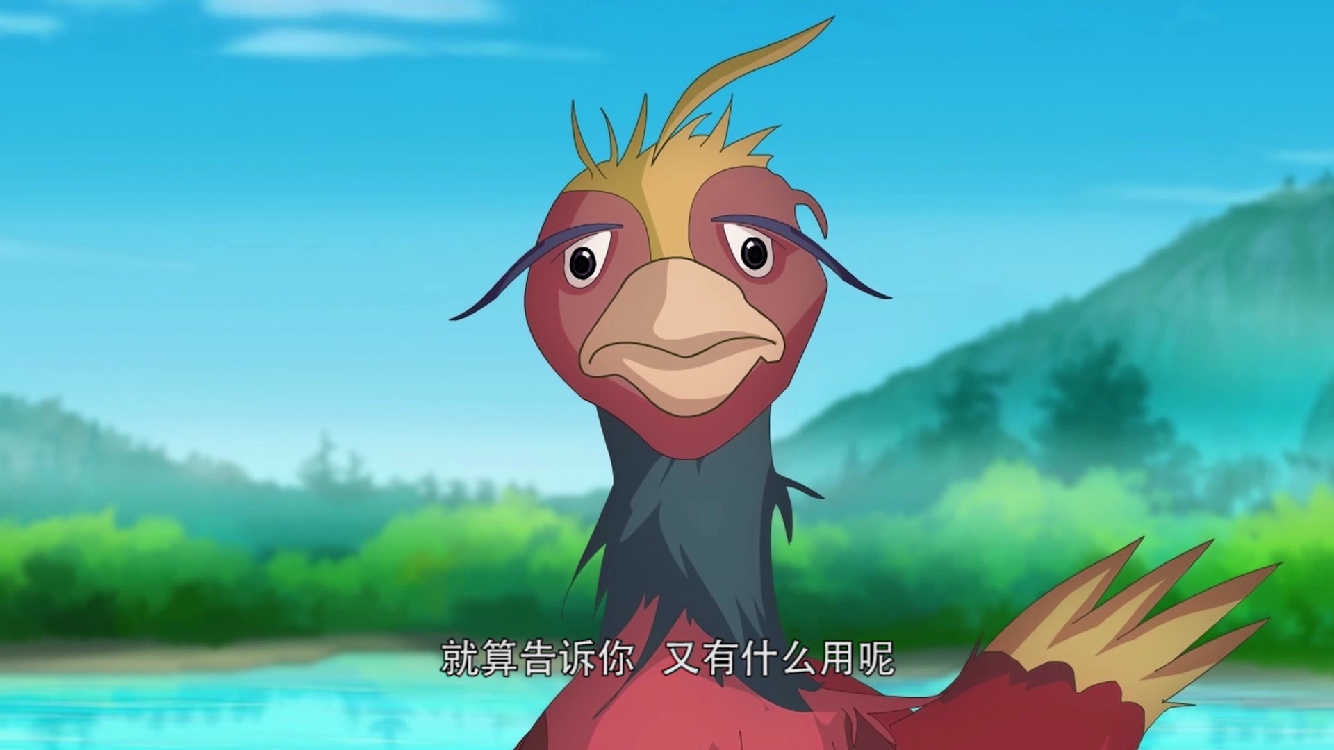 神鹤丹丹（第二部） 9集