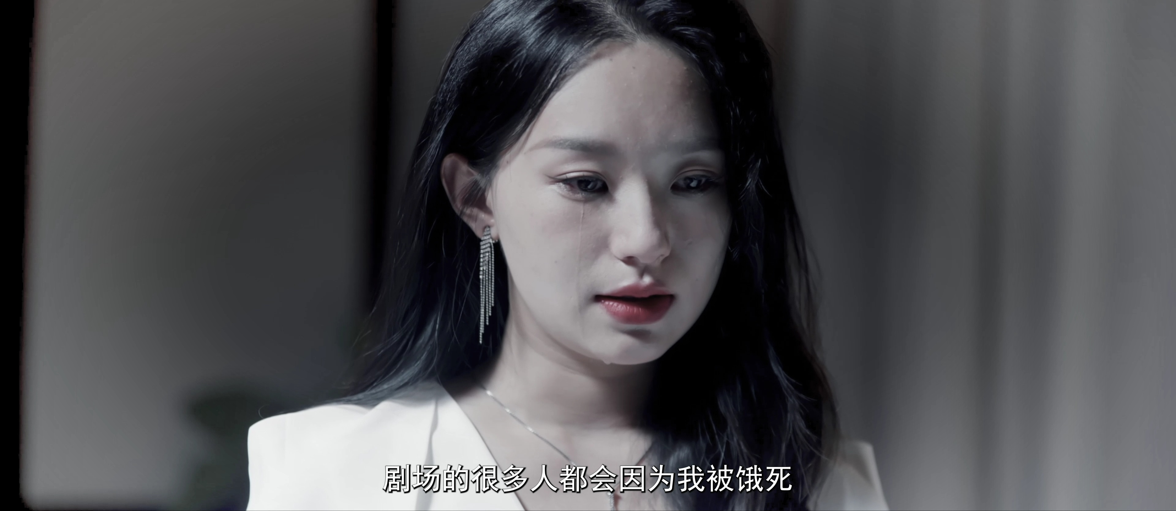 反派女友超戏精 4集