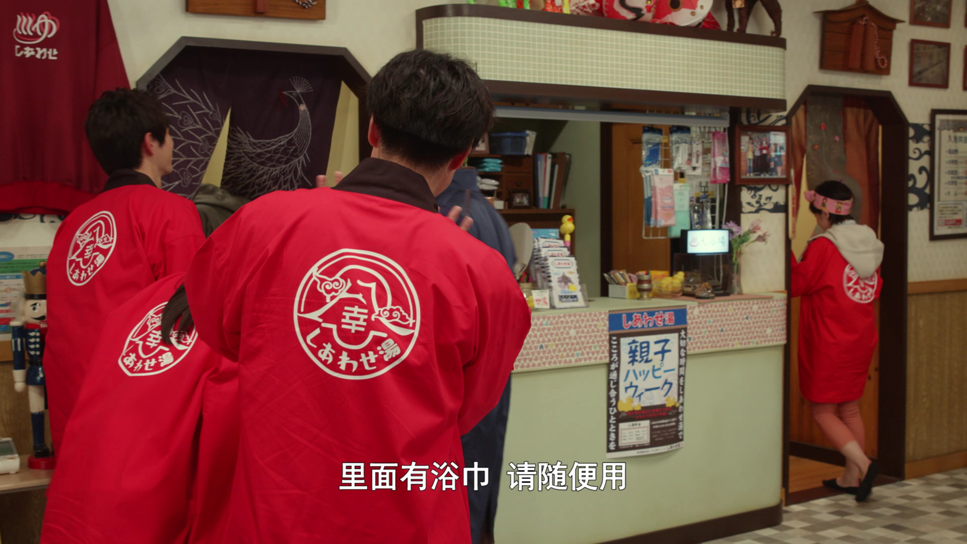 假面骑士 超越世代 普通话版 1集