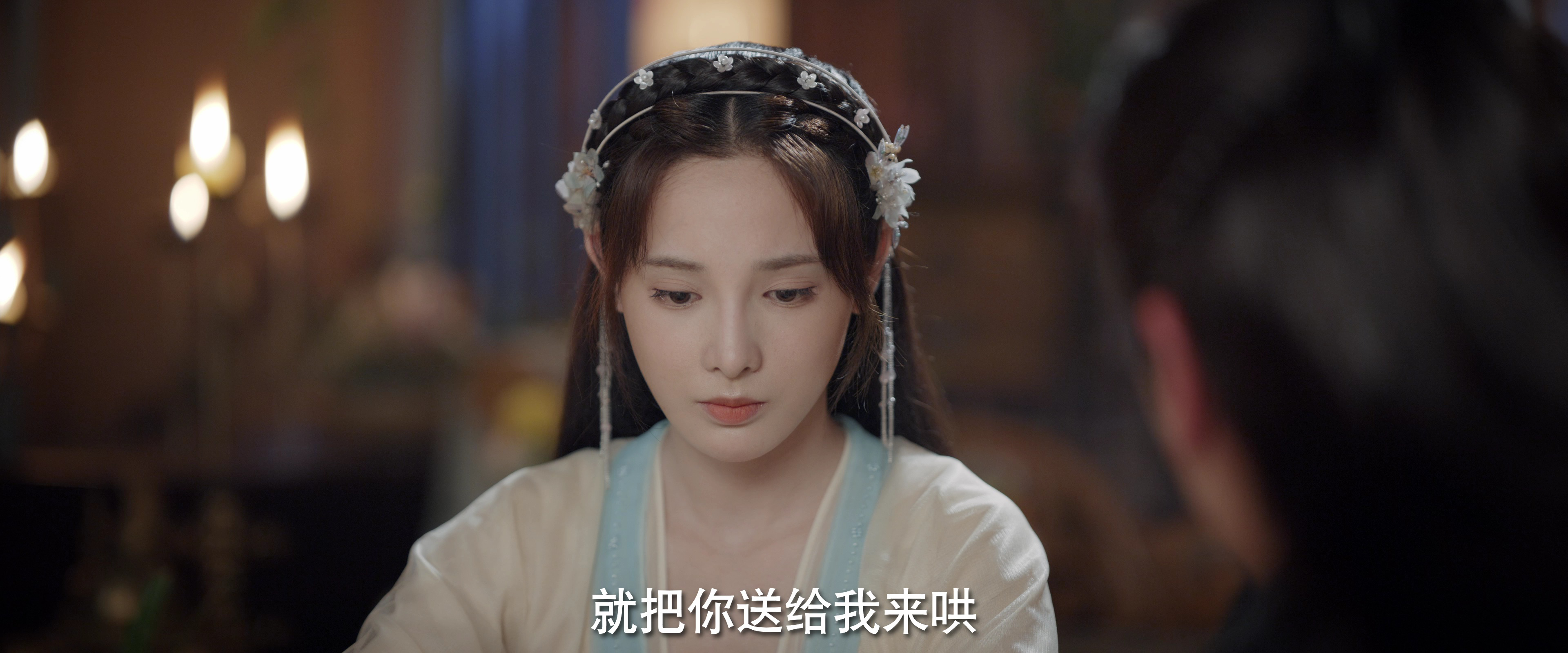 春闺梦里人 34集