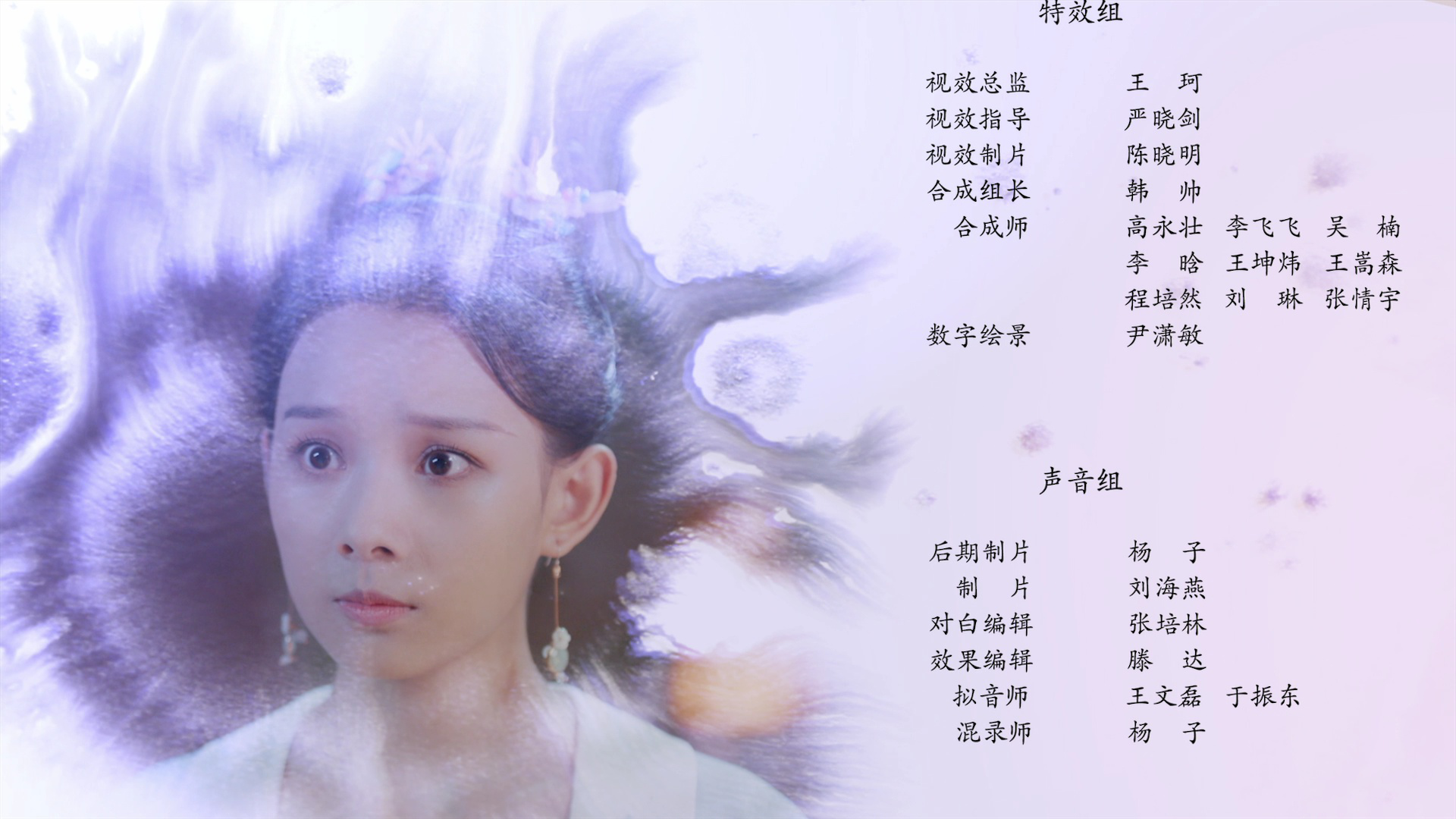 城主是我的 6集