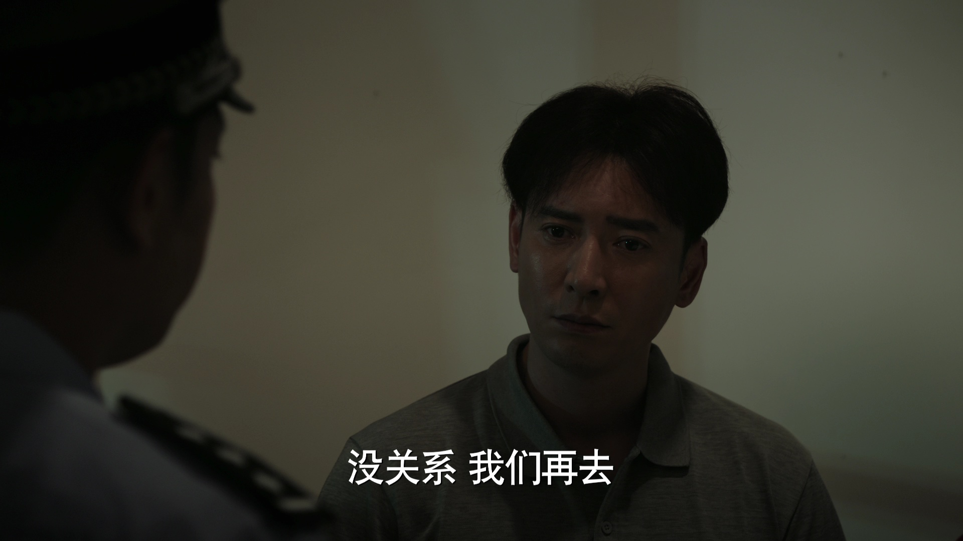 谜寻 1集