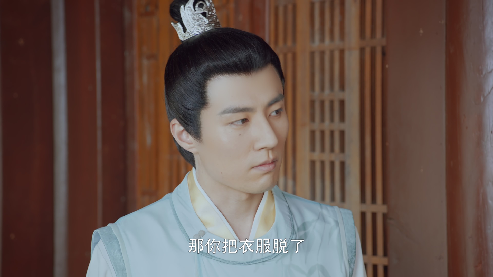 谷远山上有书院 13集