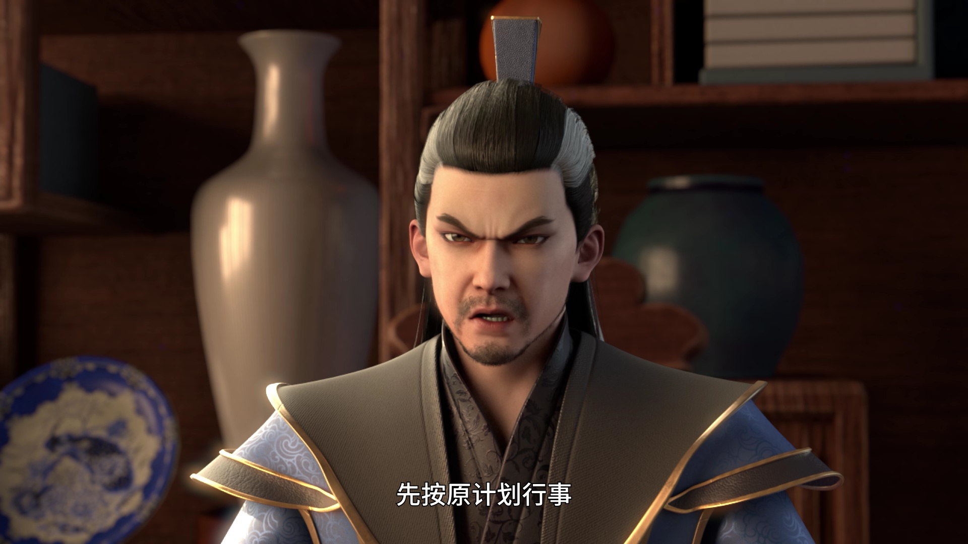 丹道宗师 13集