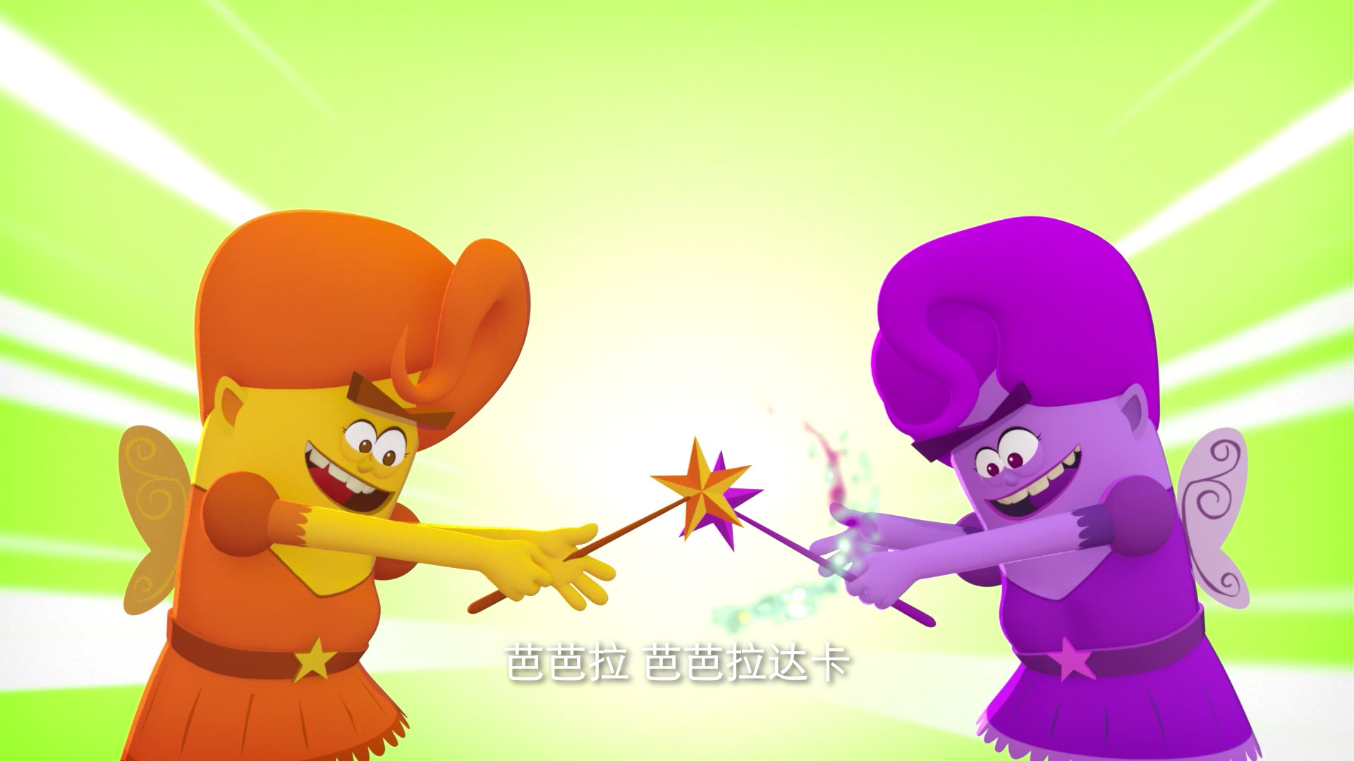 快递特工队第二季 16集