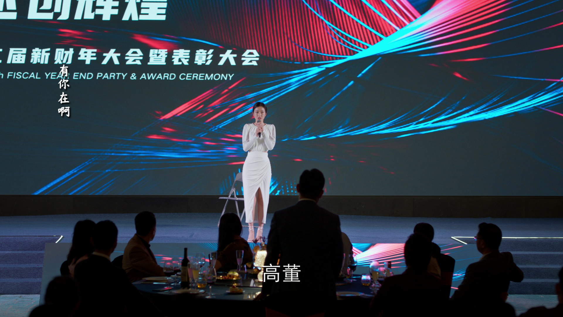 爱情而已 12集