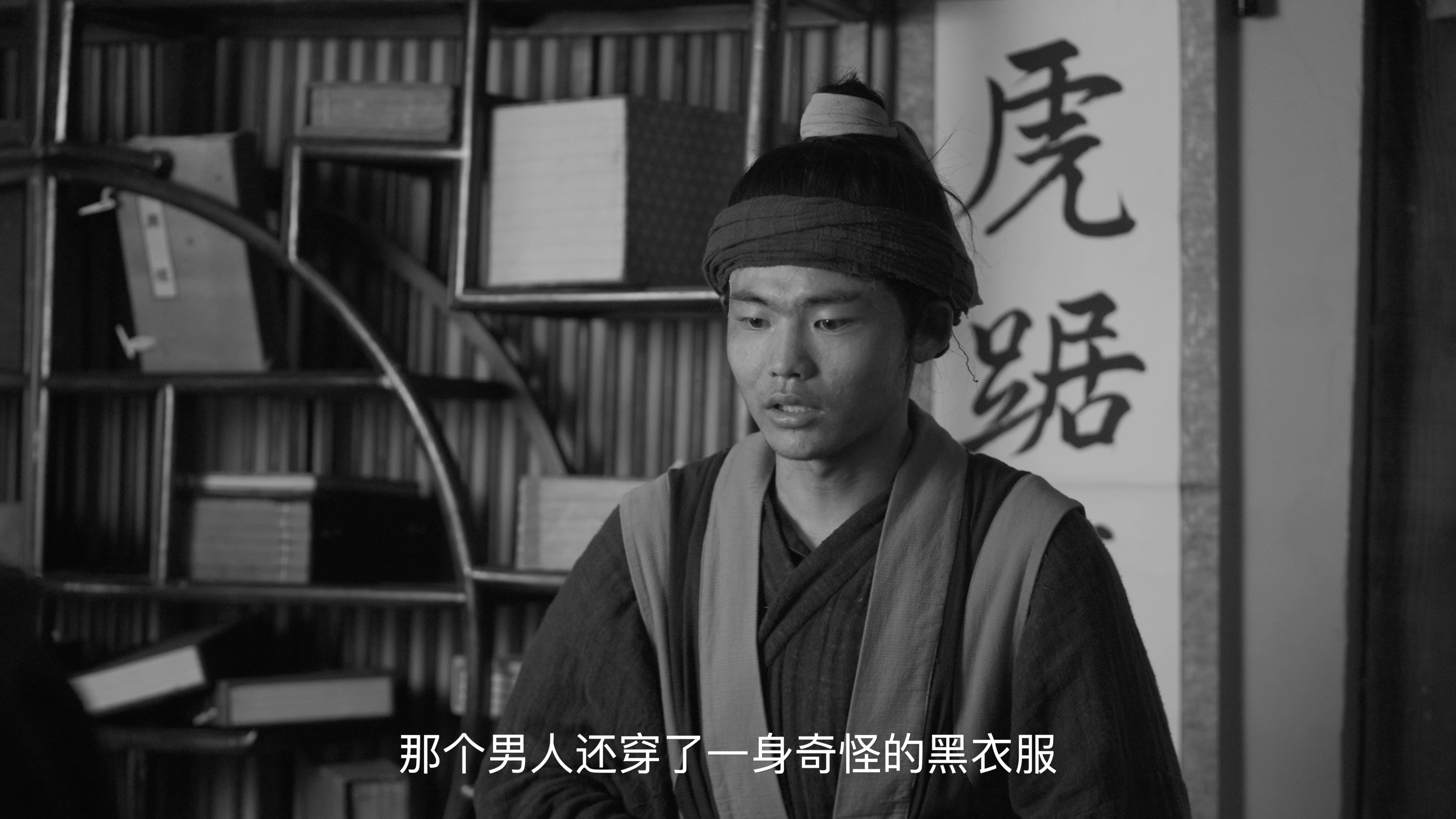 江湖探案传奇 19集