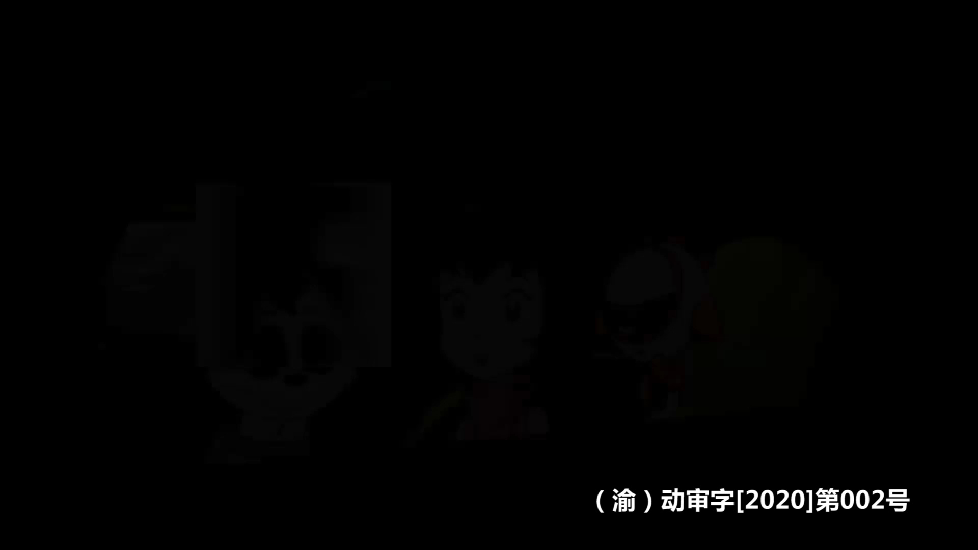 梦舟少年志-西汉公主 4集