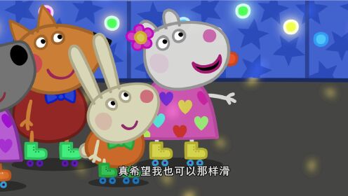 小猪佩奇第9季 第37话_高清1080P在线观看平台_腾讯视频