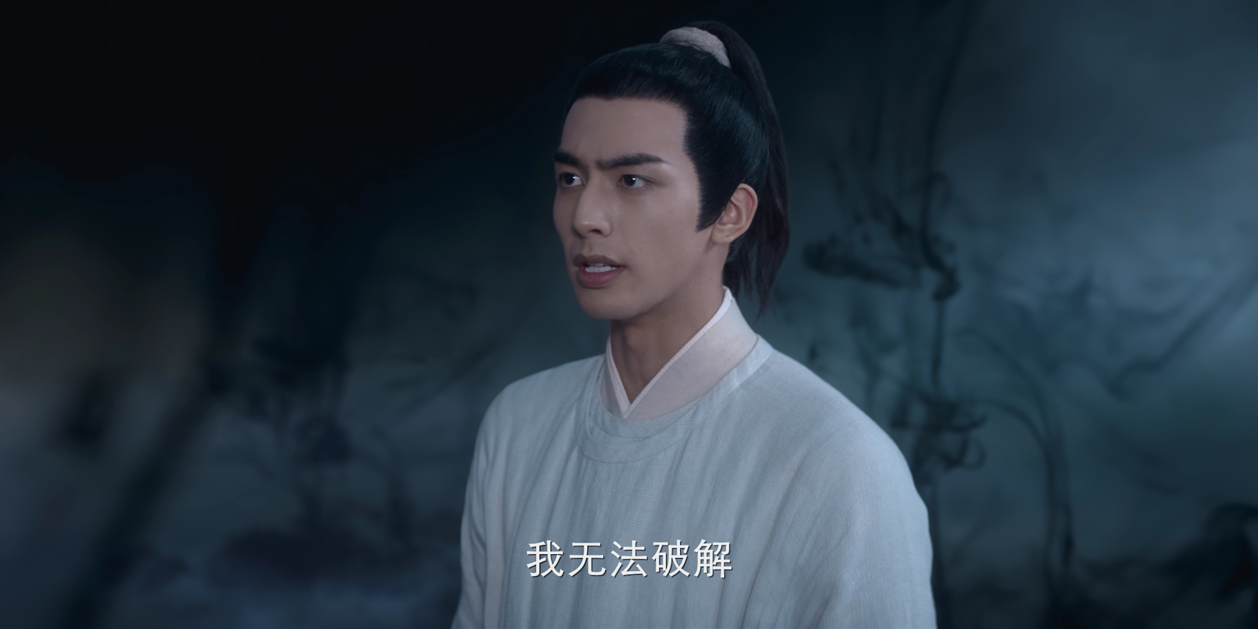 君子盟 10集
