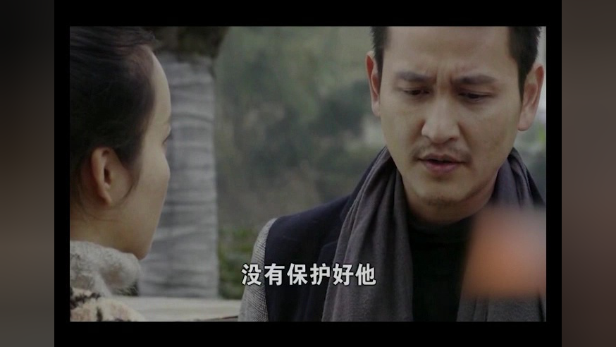 急速追凶 18集