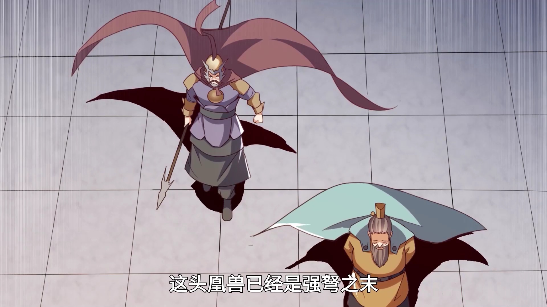 武逆 第4季&middot;动态漫 7集