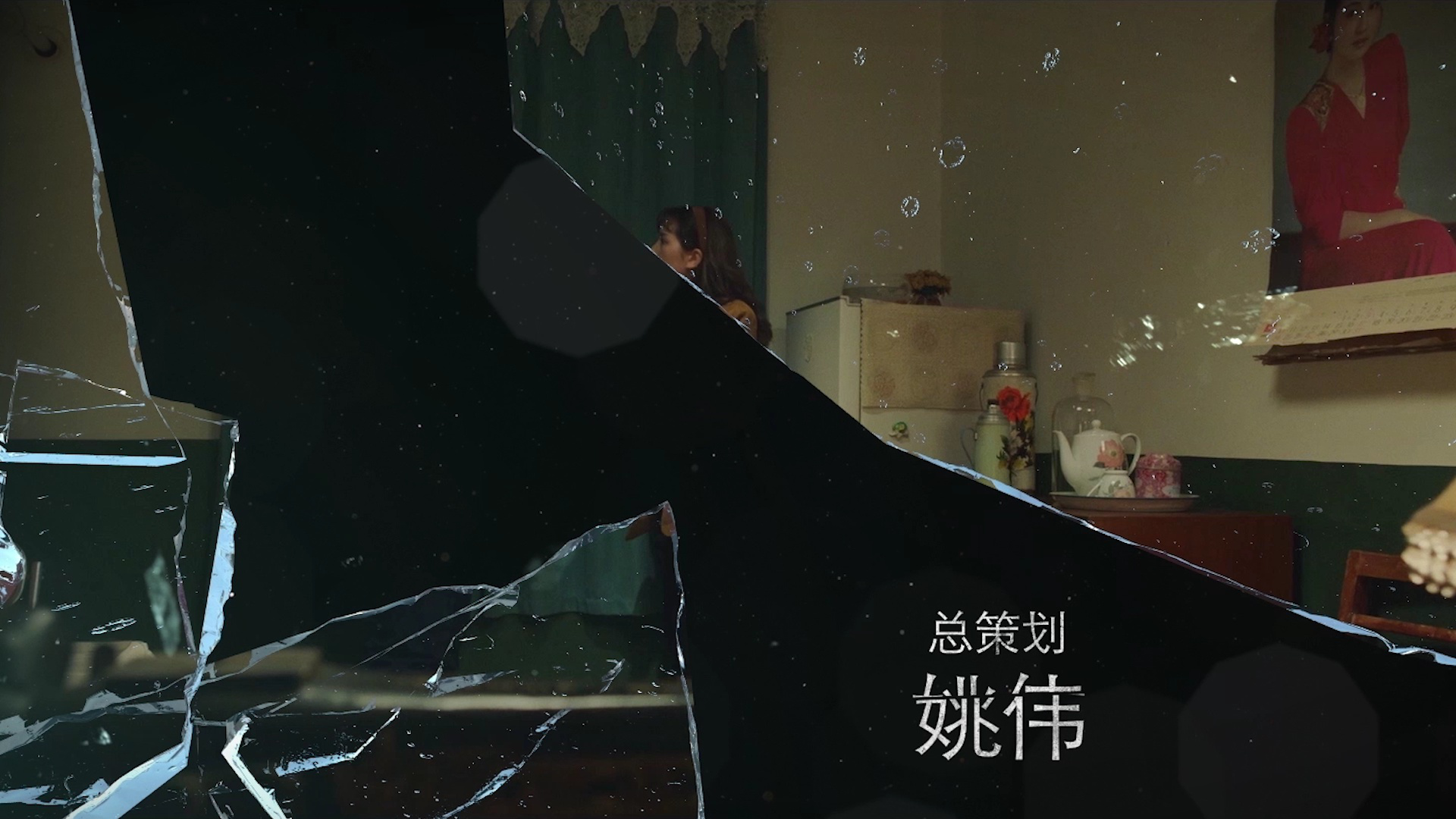 疯狂爷孙 11集