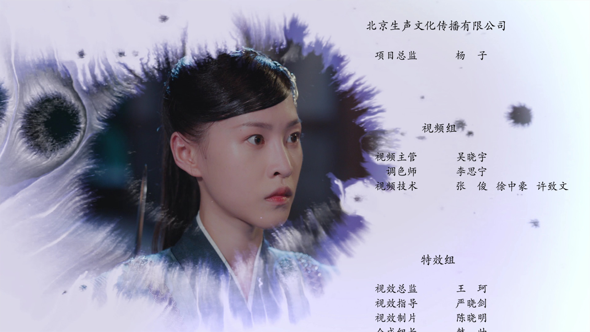 城主是我的 11集