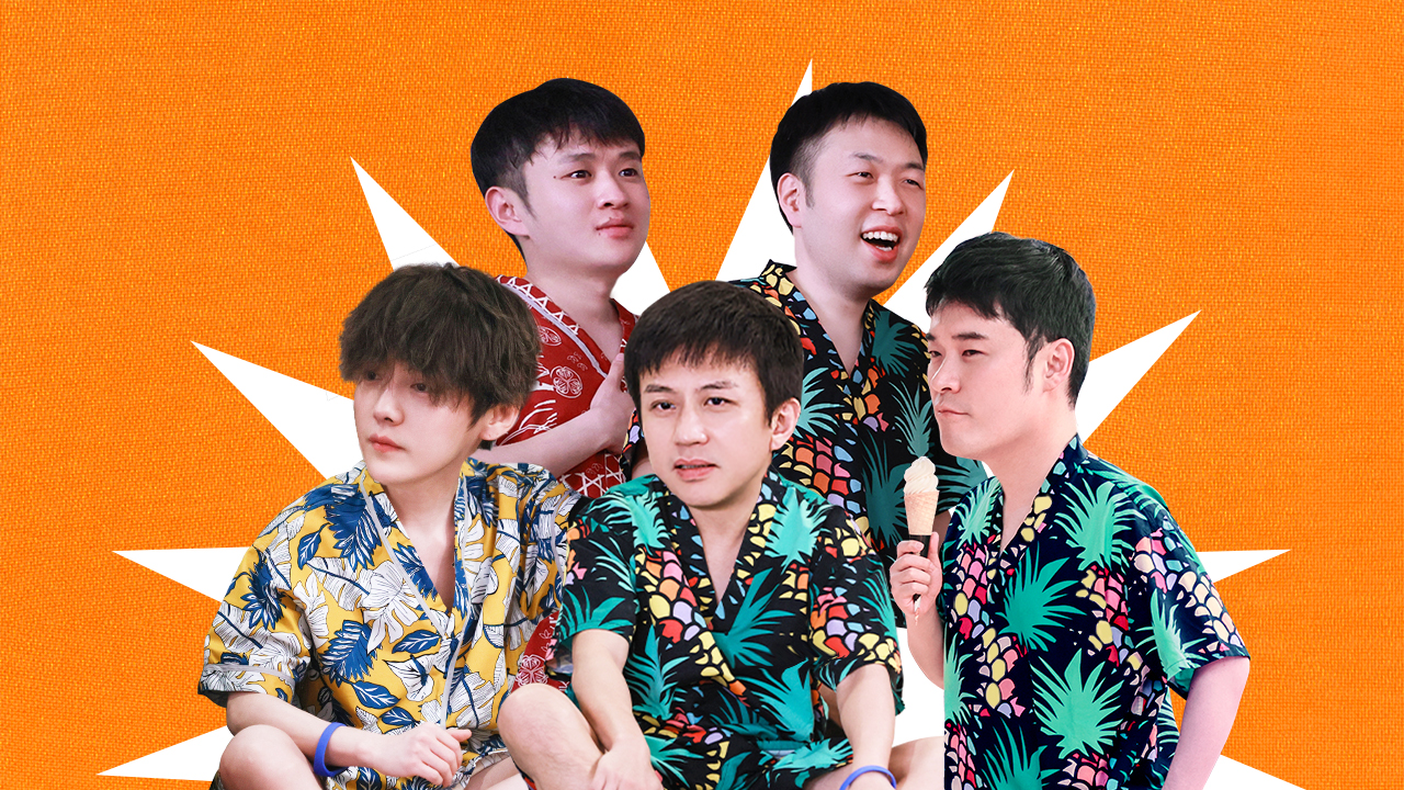 第4期加更：鹿晗海涛狂炫沈阳美食