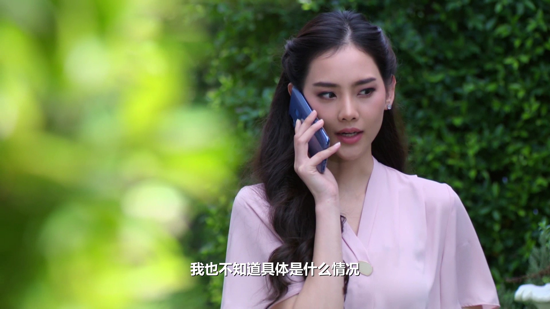 非婚不可[普通话版] 14集