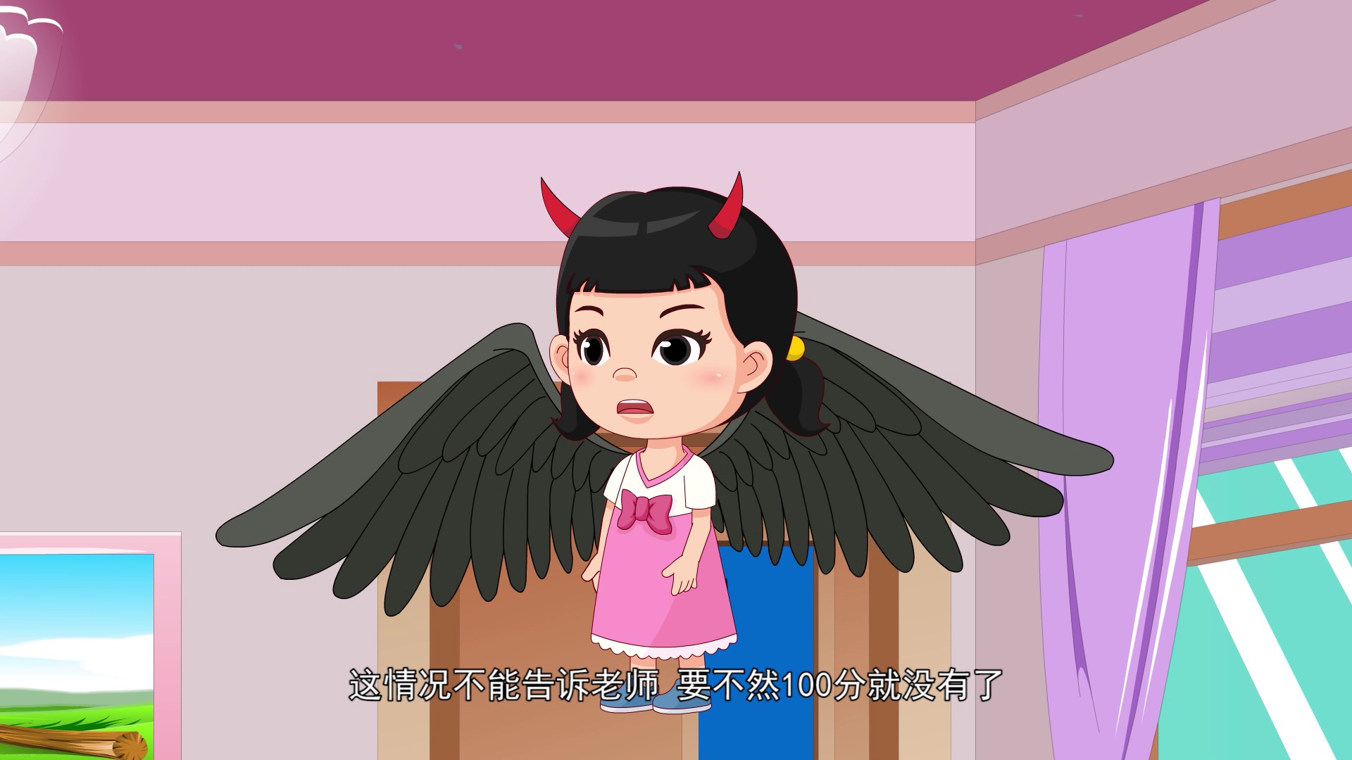 果果成长日记第一季 16集