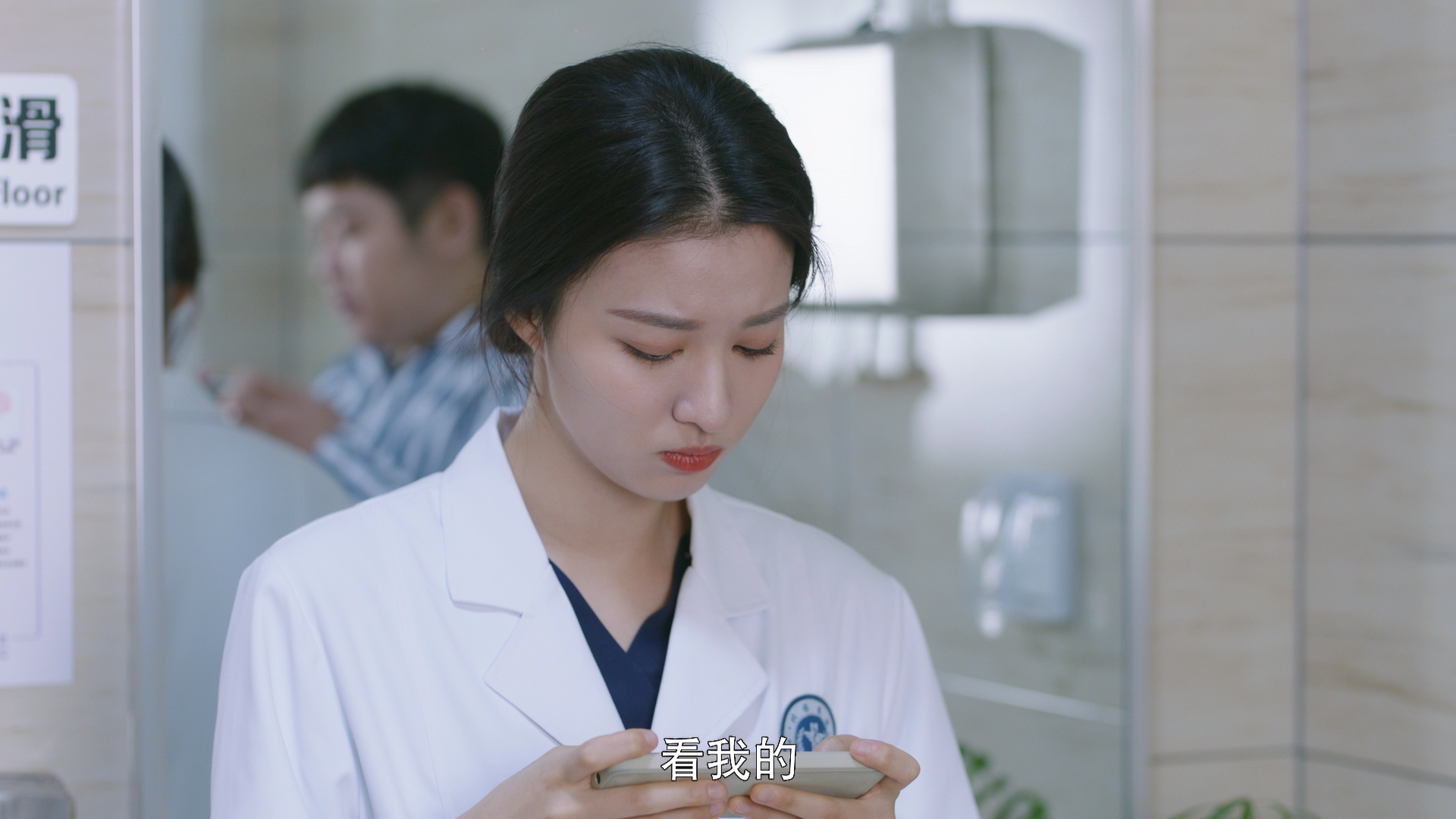 听说你喜欢我 17集