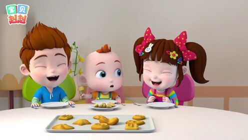 宝贝赳赳第五季：红绿灯游戏_35_少儿_动画片大全_腾讯视频
