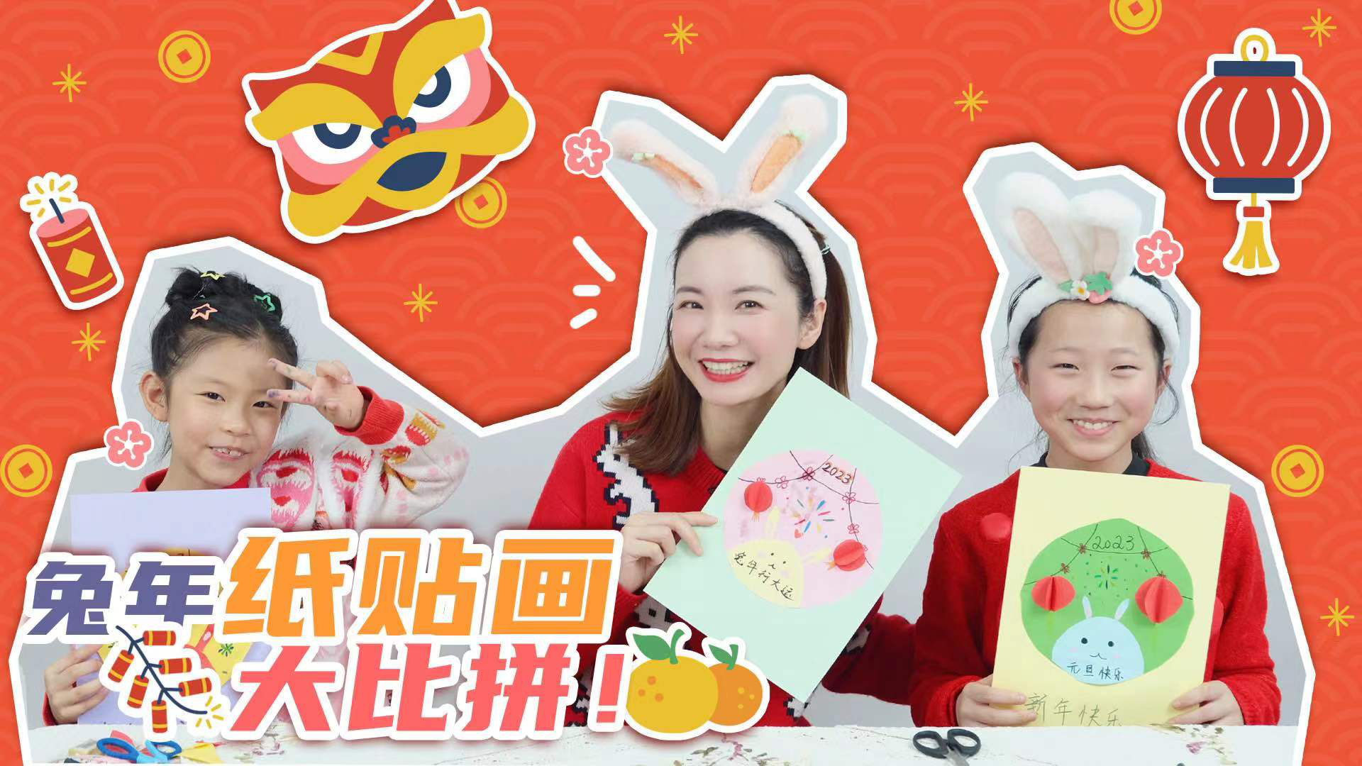 小丹姐姐拼世界 18集