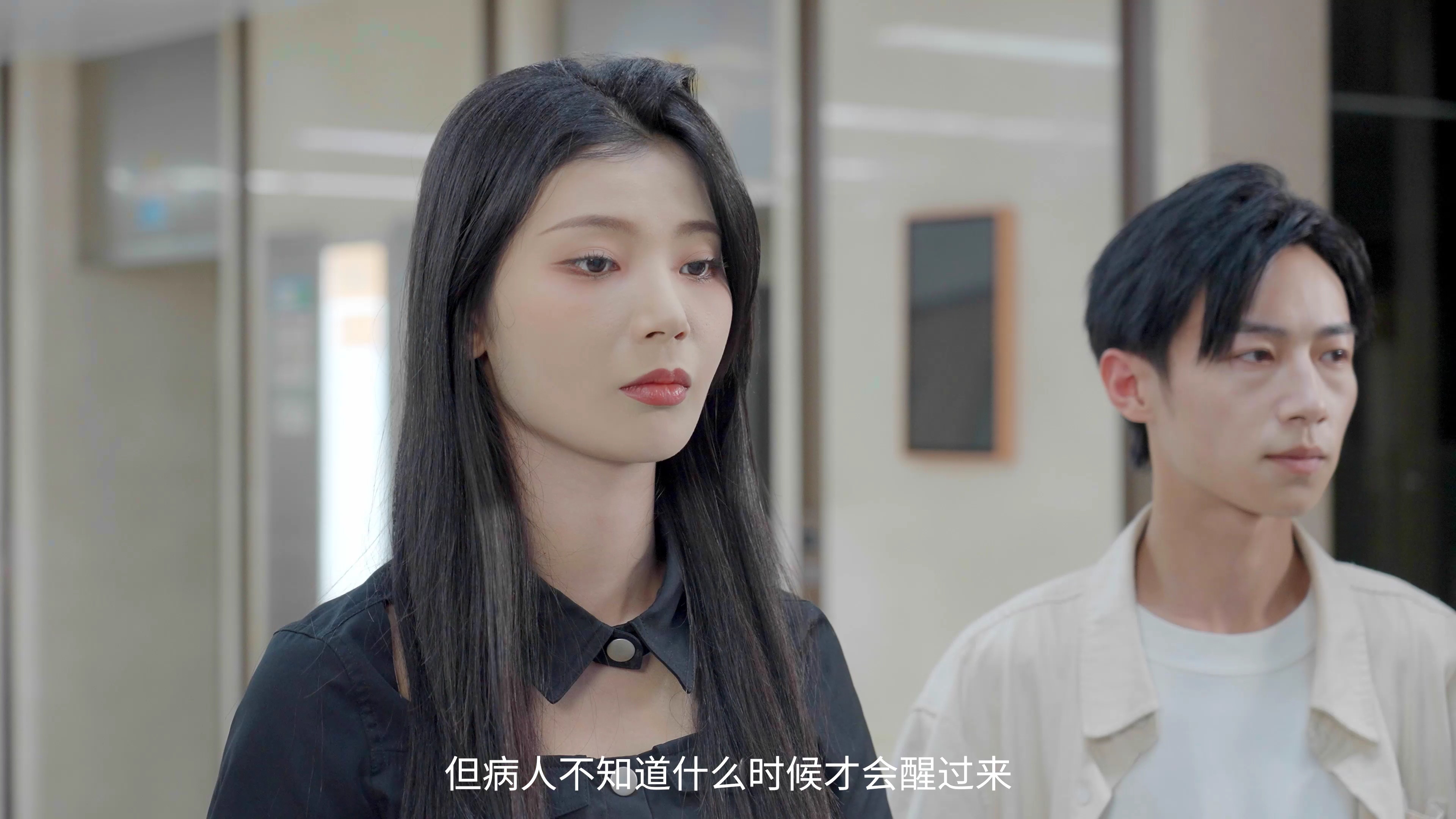 爱你&middot;不能说的秘密 19集