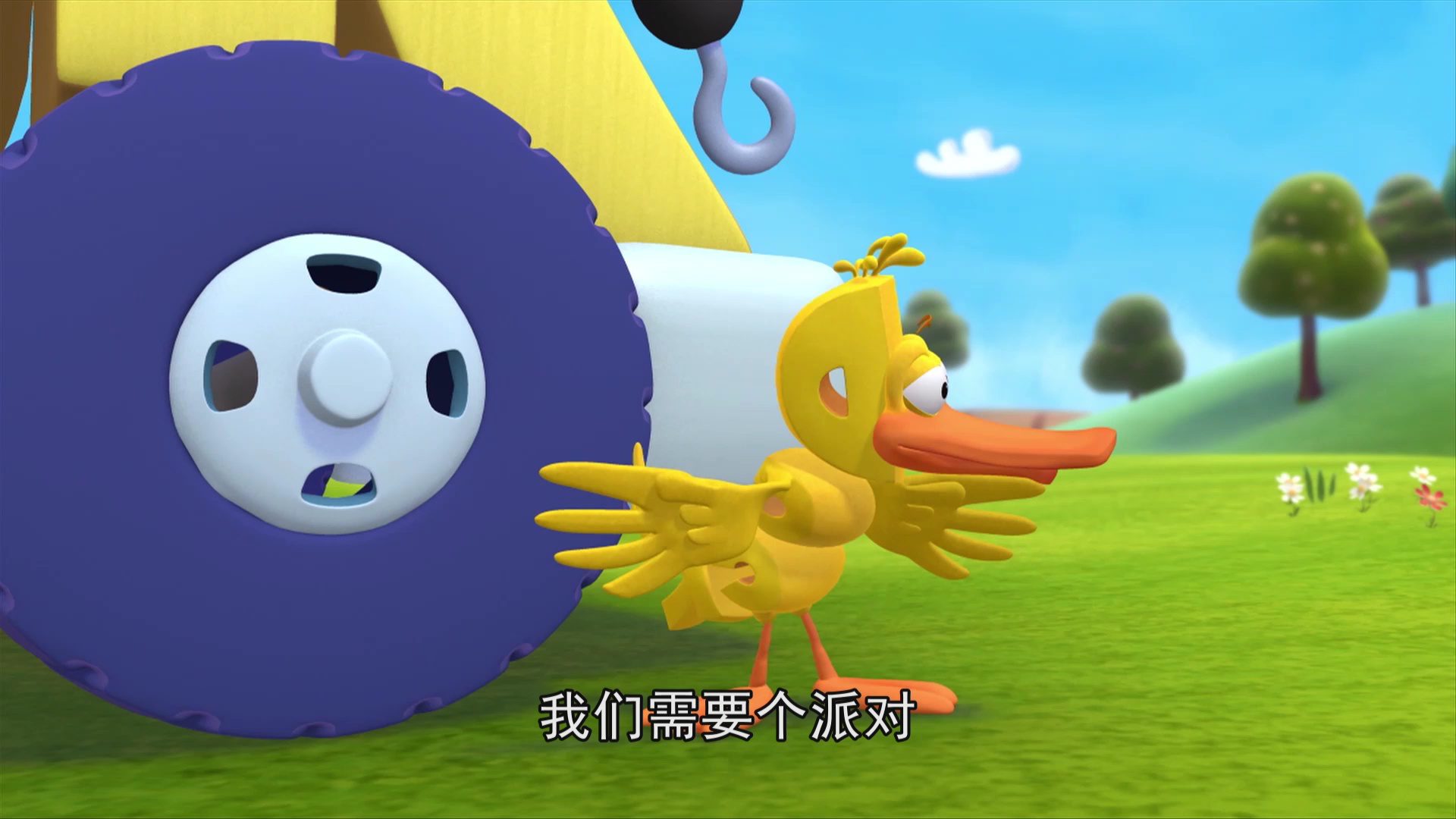单词世界第一季 2集