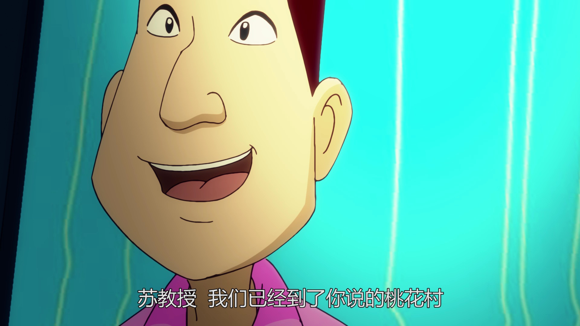 梦舟少年志-西汉公主 6集