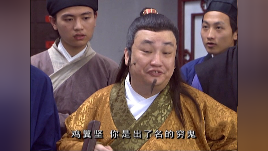 乘龙怪婿第四季 104集