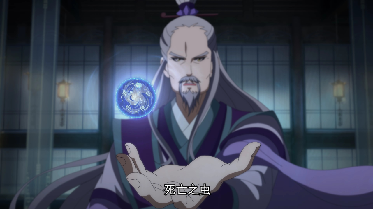 一念永恒 第2季 43集