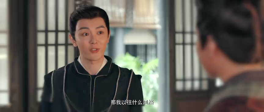 公主的交换人生 8集