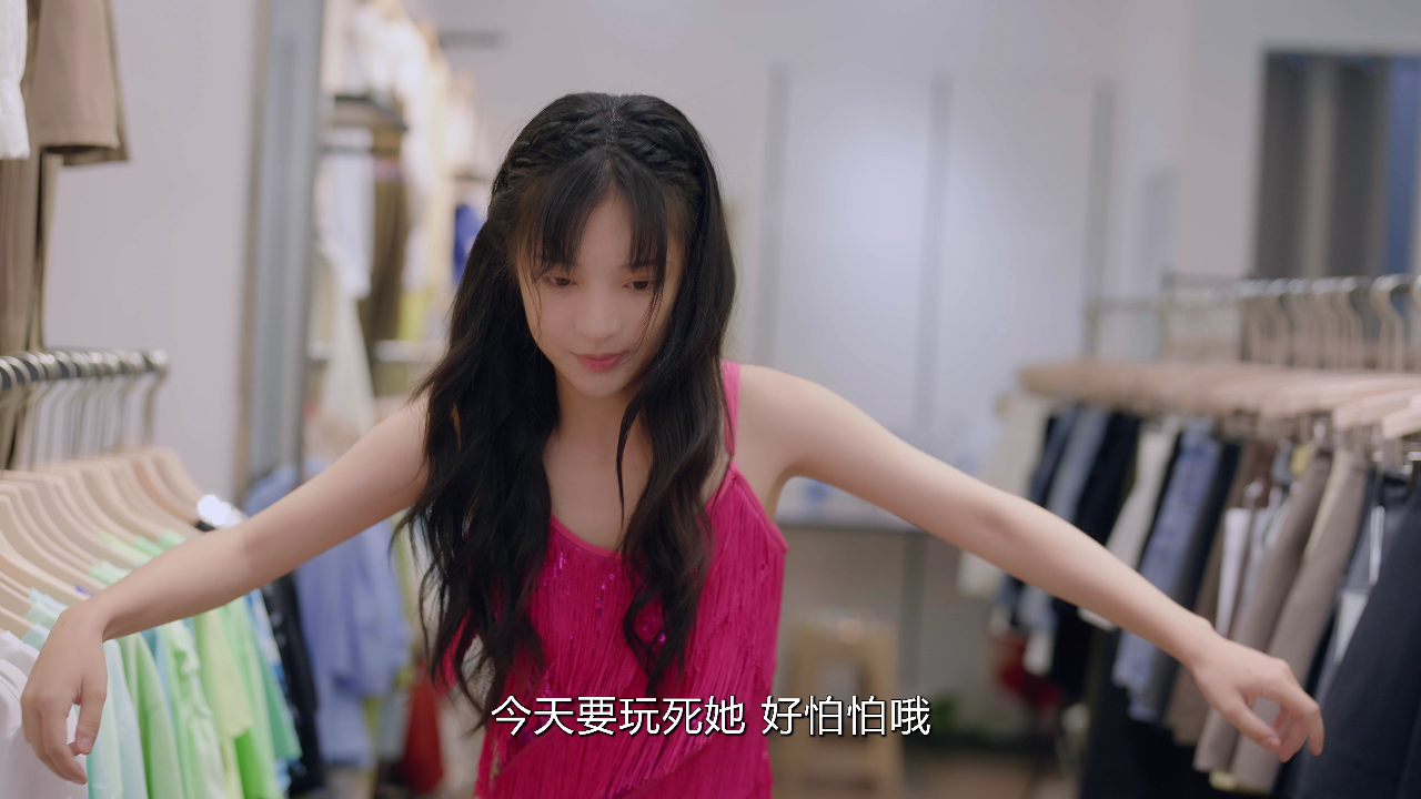 恋爱吧，寨主 6集