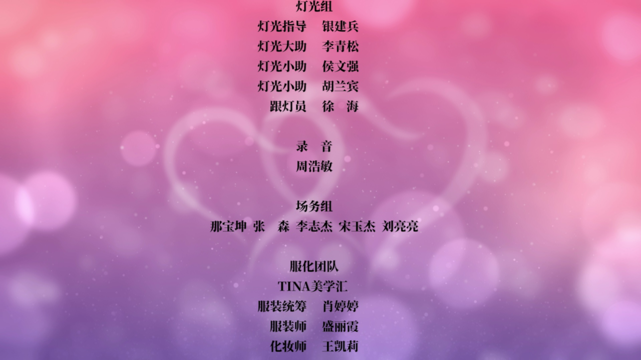 初吻33次 4集