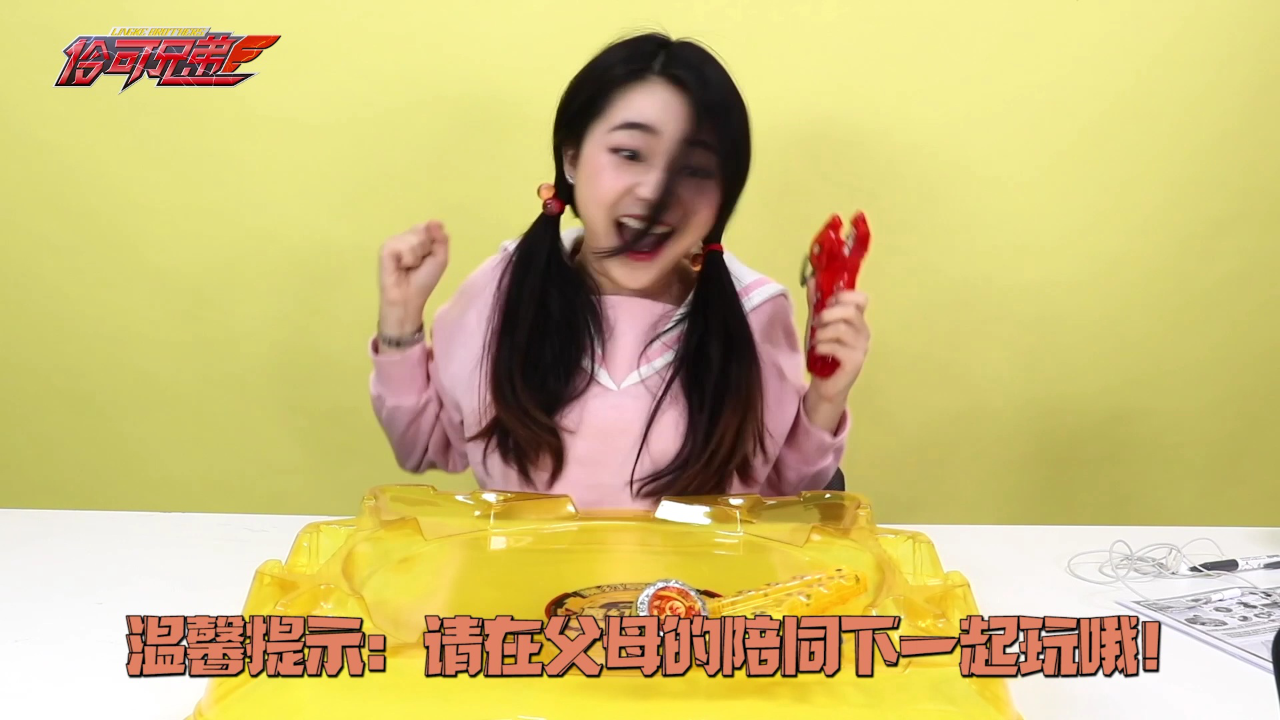 伶可兄弟 3集
