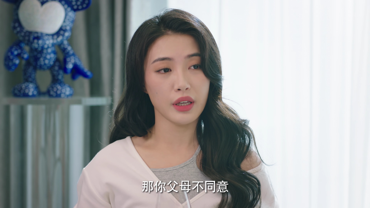 爱情，开袋即食 20集
