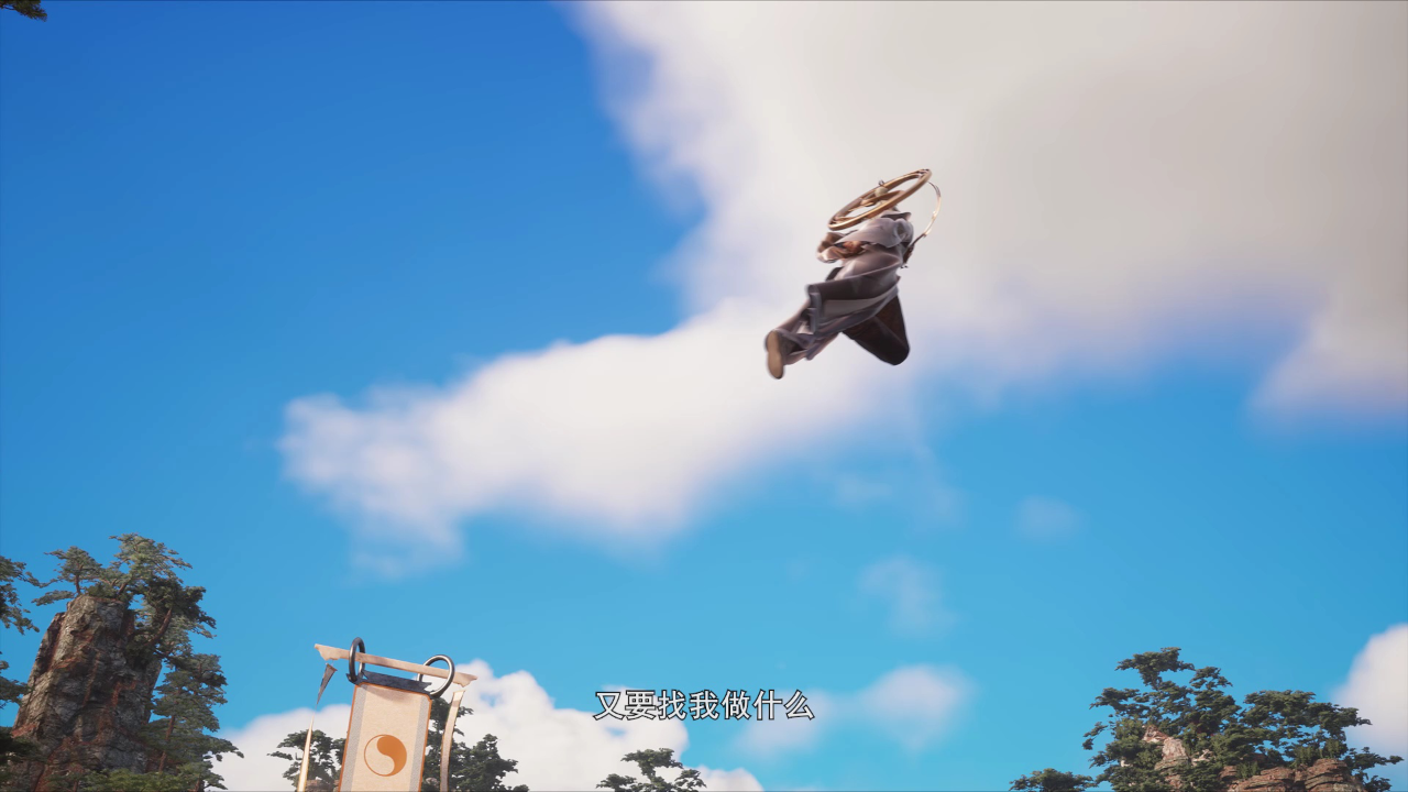 武映三千道 46集