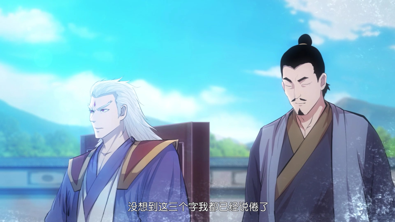 百炼成神 第2季&middot;动态漫 12集
