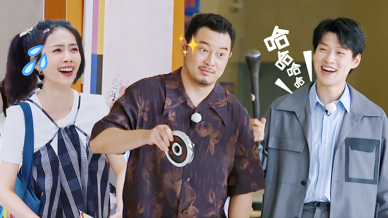 第9期加更：白鹿吐槽沙溢用哑铃痛击魏大勋