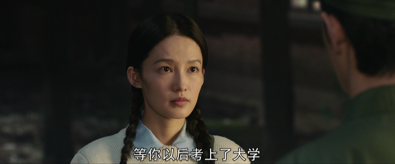 梦中的那片海 11集