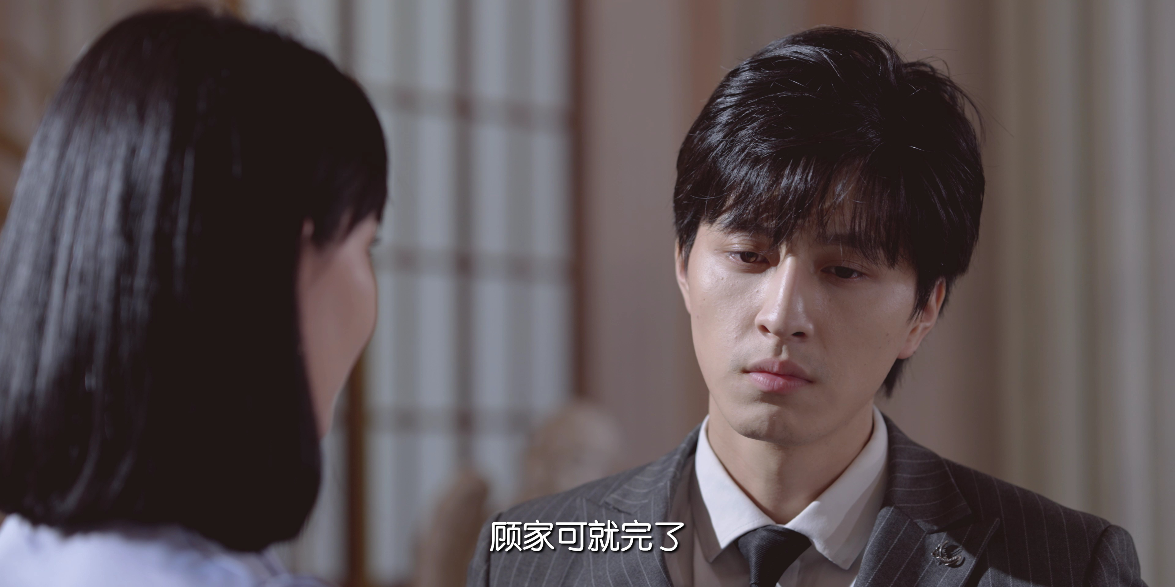 你是我的夏至未央 23集
