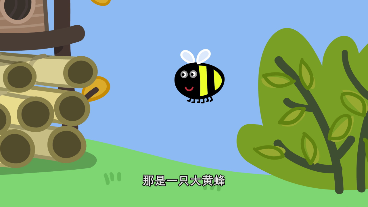 小猪佩奇第9季续集 5集