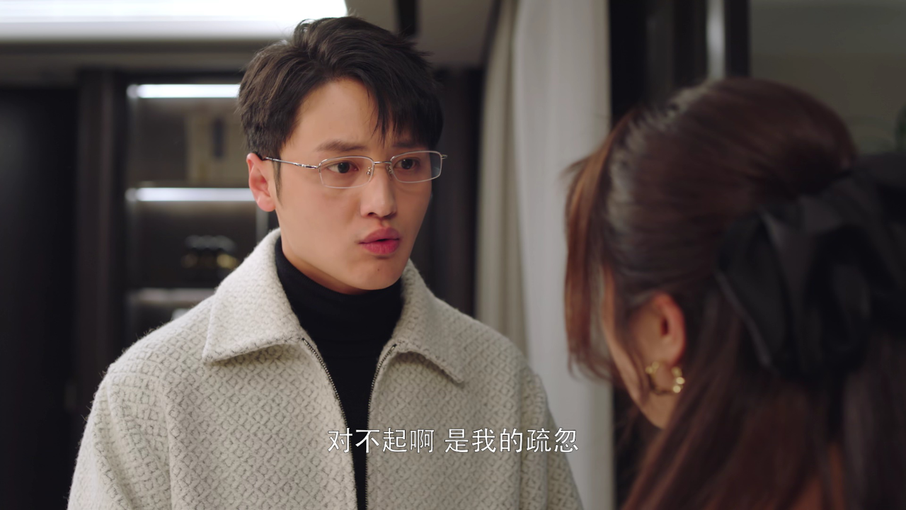 盲心千金 16集