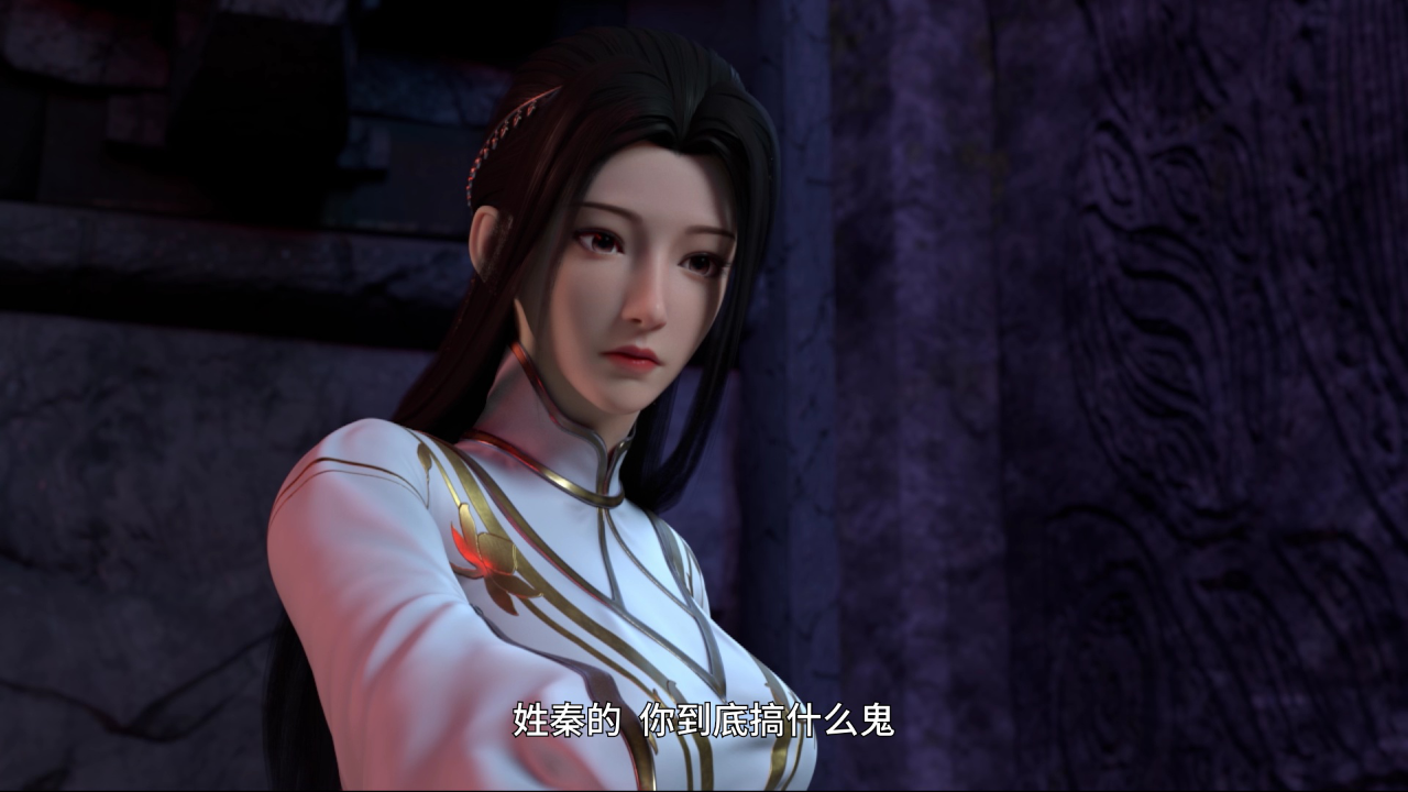 丹道宗师 38集