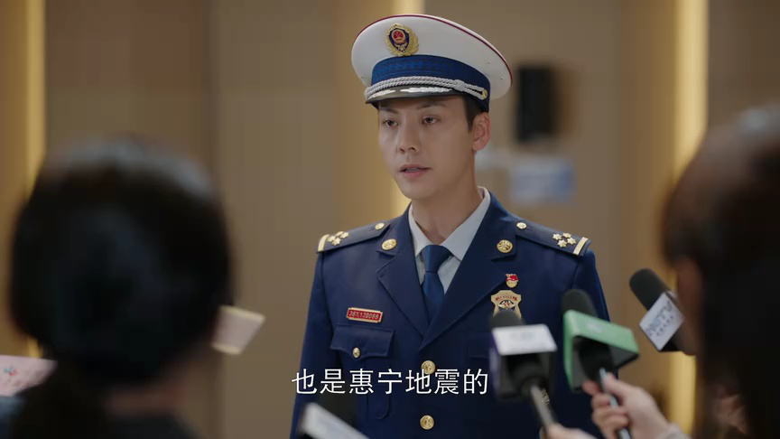 照亮你 30集