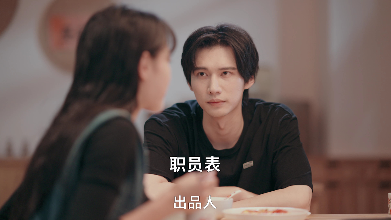 风起云舒 17集