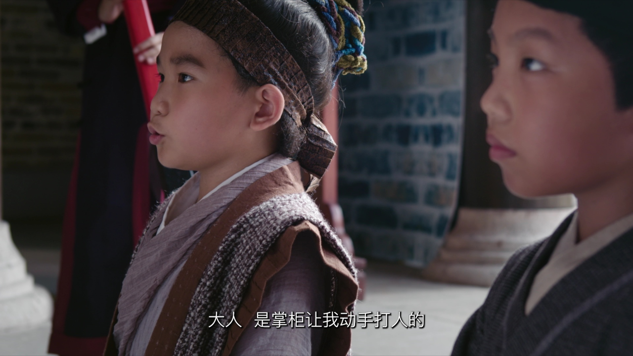 正义小包公 8集