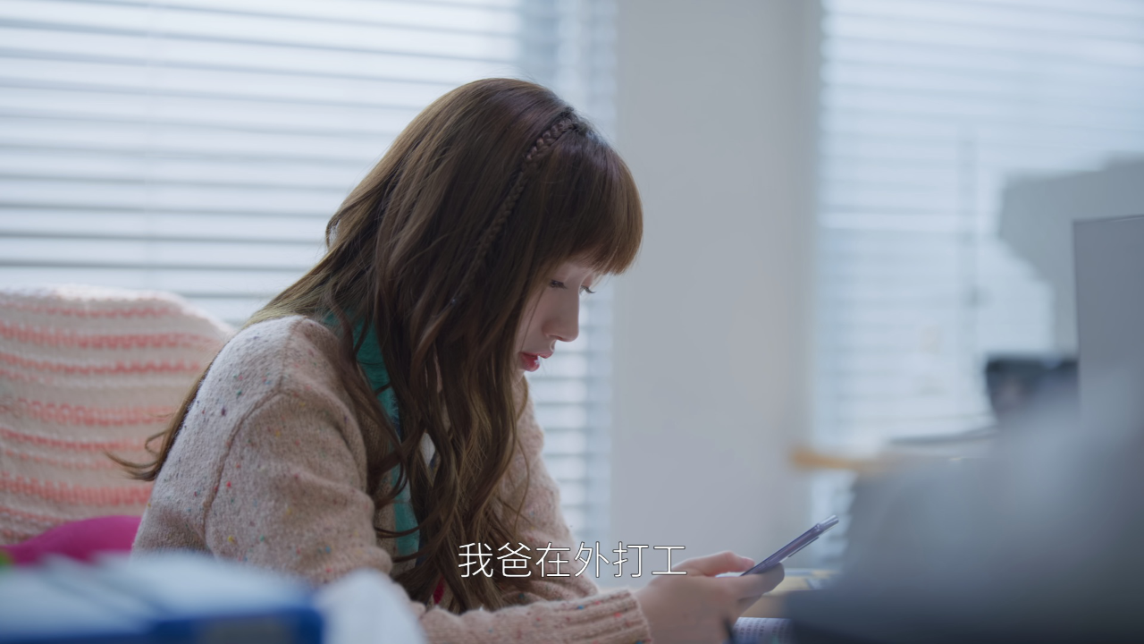 欢乐颂4 37集