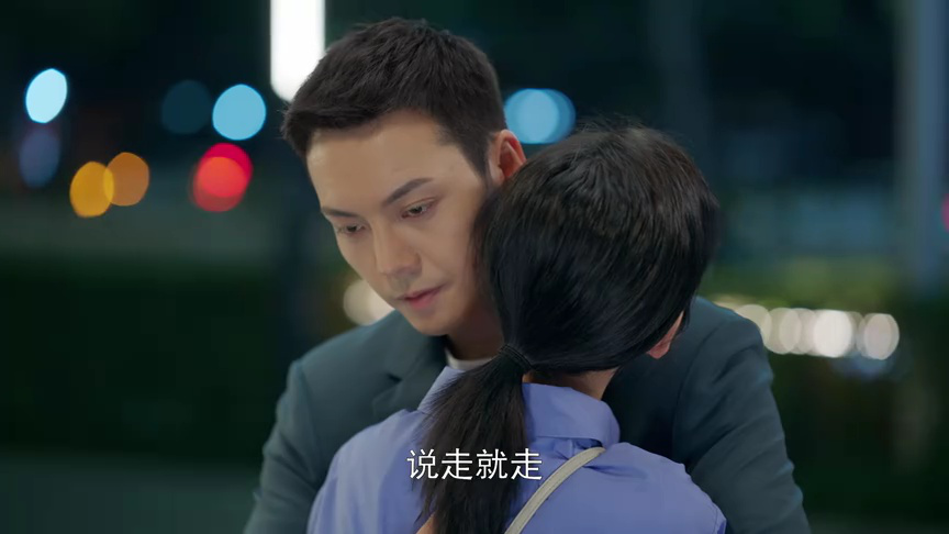 照亮你 35集