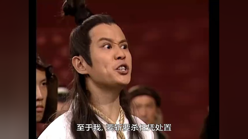 碧血剑 33集